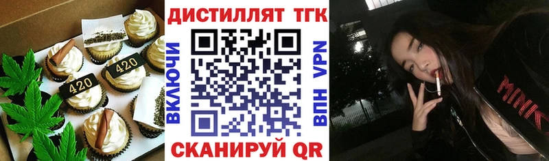 Canna-Cookies конопля  Купить где  Острогожск 