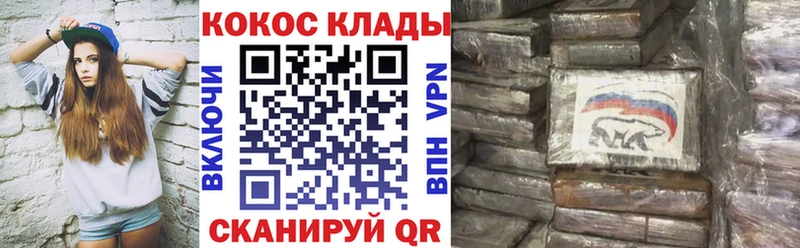 Купить  Острогожск  COCAIN VHQ 