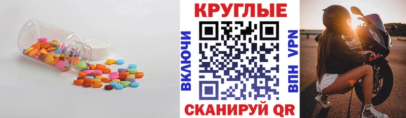 Ecstasy XTC  Купить где  Острогожск 