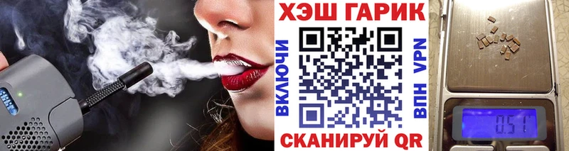 Купить где  Острогожск  ГАШИШ ice o lator 