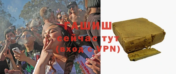 прущая мука Куйбышев