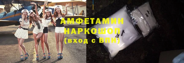 кокаин VHQ Краснотурьинск