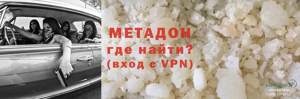 метадон Красноперекопск