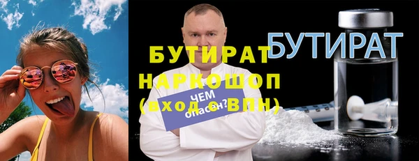 кокаин VHQ Краснотурьинск