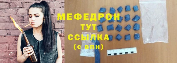 метадон Красноперекопск