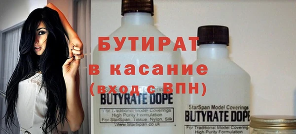 стафф Краснослободск