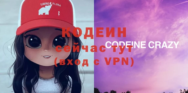 стафф Краснослободск