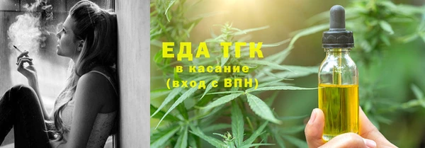 стафф Краснослободск