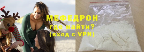 метадон Красноперекопск