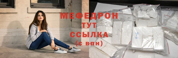 метадон Красноперекопск