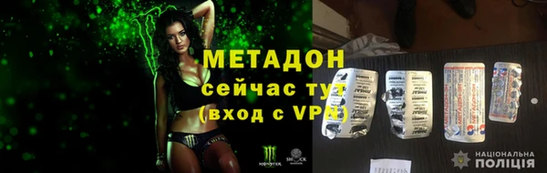 стафф Краснослободск
