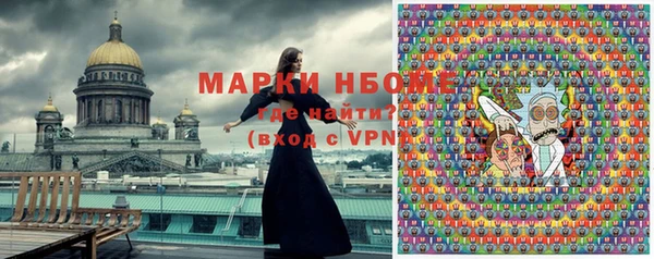стафф Краснослободск