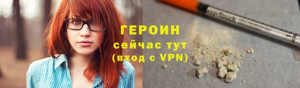 стафф Краснослободск