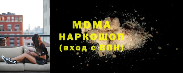 стафф Краснослободск