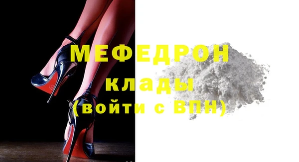 стафф Краснослободск