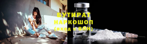 стафф Краснослободск
