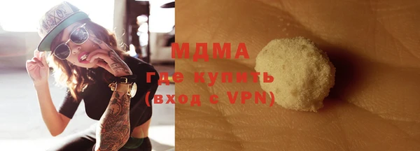 MDMA Кукмор