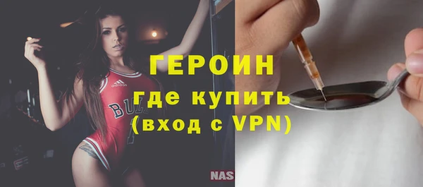 стафф Краснослободск