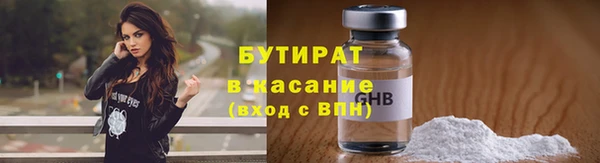 метадон Красноперекопск
