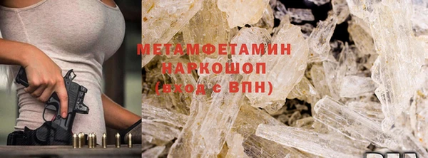 стафф Краснослободск
