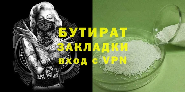 метадон Красноперекопск