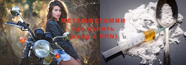 кокаин VHQ Краснотурьинск