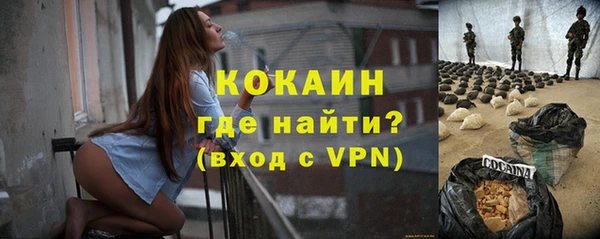 кокаин VHQ Краснотурьинск