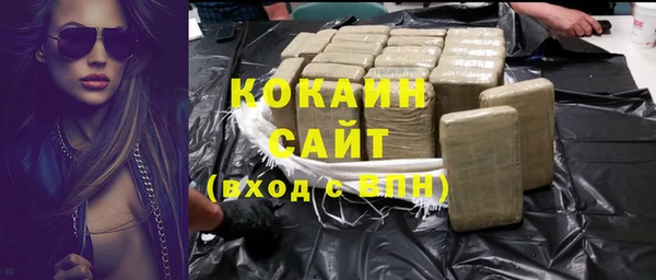 кокаин VHQ Краснотурьинск
