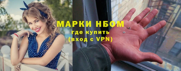стафф Краснослободск