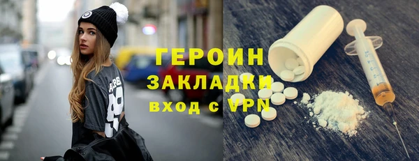 кокаин VHQ Краснотурьинск