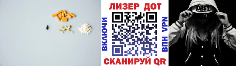 Купить  Острогожск  ЛСД экстази ecstasy 