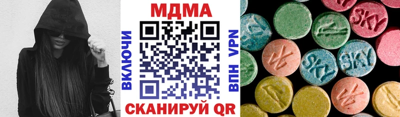 MDMA Molly  Купить где  Острогожск 
