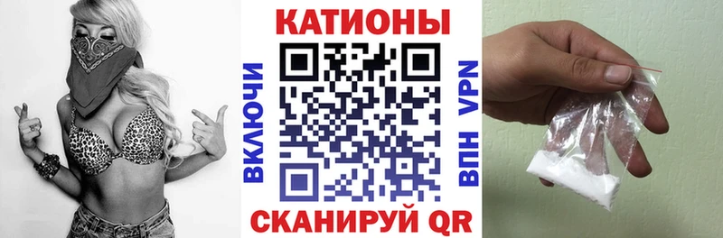 Купить закладки  Острогожск  Мефедрон mephedrone 