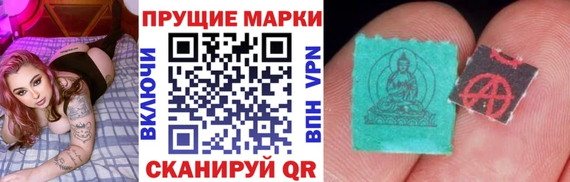 Купить  Острогожск  Марки 25I-NBOMe 1,5мг 