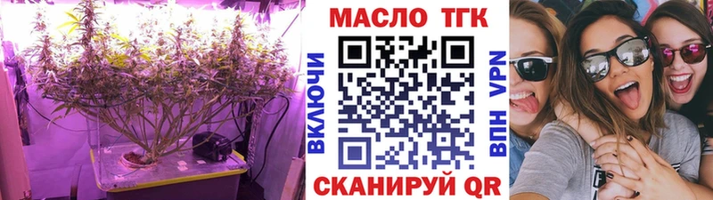 Купить  Острогожск  Дистиллят ТГК вейп с тгк 